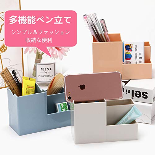 ペン立て 多機能の人気商品 通販 価格比較 価格 Com ペン立て 多機能の人気商品 通販 価格比較 価格 Com