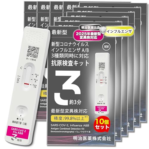 RLbg I~NXBB BA.2 BA.5 Ή ő Ri&CtGU A/B W`FbN 3ޓɌ gp2027N V^RiECX ψَΉ w薼`ŗ̎s\ (p) 3 @o