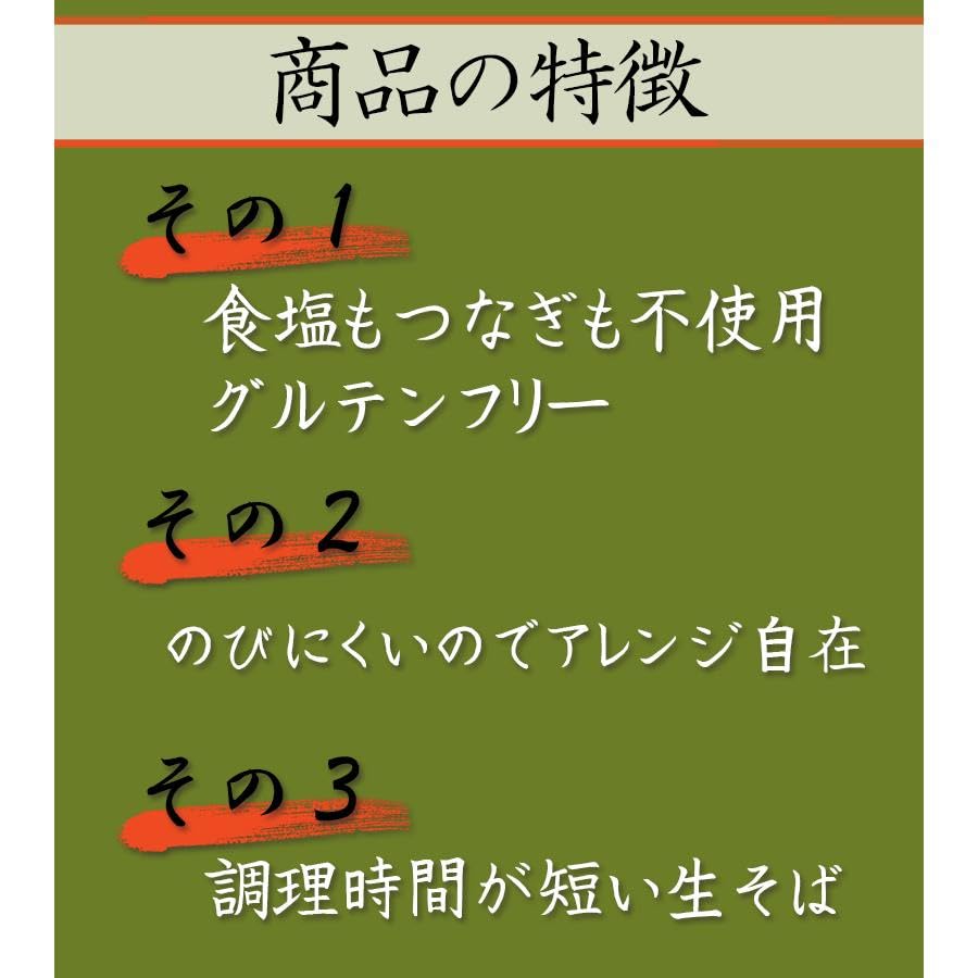 Amazon.co.jp: 【5袋セット】サンサス きねうち 十割そば 150g そば