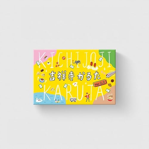 ※2022年バージョン吉祥寺かるた [ver.1.2] ご当地かるた