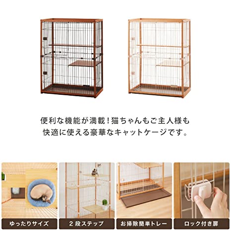 キャットケージ ブラウン 2段棚付き 楽天市場】ウッディキャットケージ 2段 ブラウン 2段 DCM