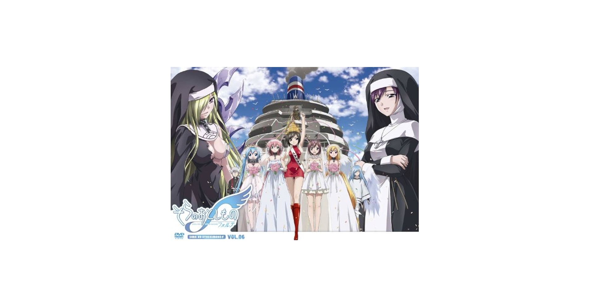 そらのおとしもの+f(フォルテ) 第1巻〜第６巻　各全巻セット　dvd Amazon.co.jp: そらのおとしものf （フォルテ）第1巻 [Blu-ray