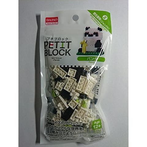 Petit Block Panda Building Kit Cover