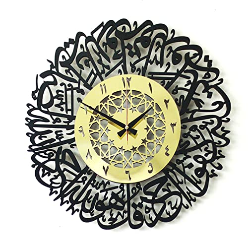 Sketchfab Surah Al Ikhlas Acrylic Islamic Clock Islamic Wall Art