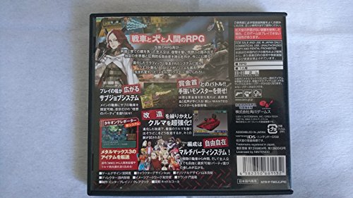 メタルマックス2: リローデッド (METAL MAX 2: ReLOADED)の関連画像2