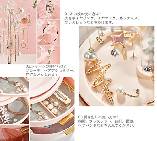 イヤリング収納ボックス の価格比較 Heim ハイム