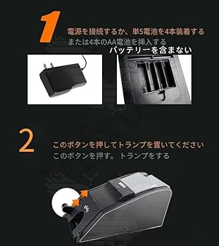 トランプ自動ディーラーマシン 楽天市場】多機能 カードシャッフラー トランプ 自動カード