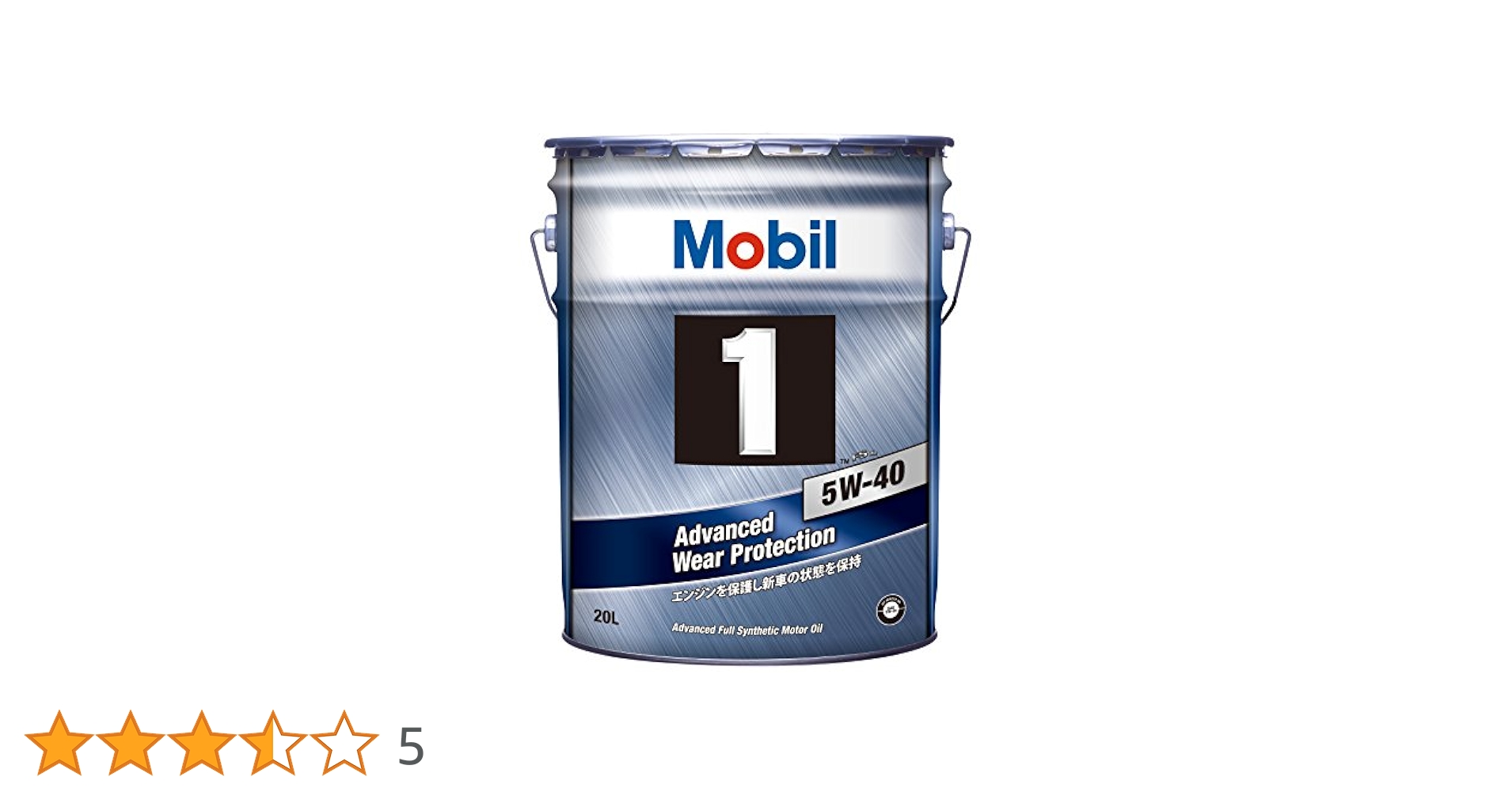 Mobil1 5w-40 モービル1 4L缶 エンジンオイル ku148jp3_10000269