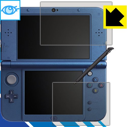 Amazon | PDA工房 ニンテンドー3DS LL ブルーライトカット[光沢] 保護  