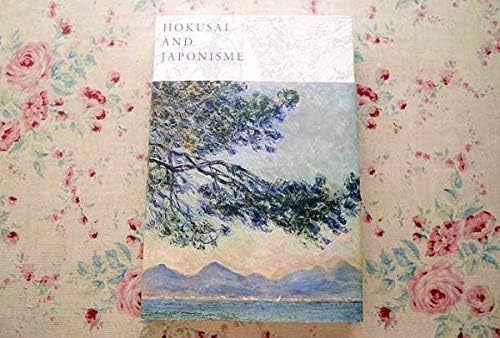 33257/図録 北斎とジャポニスム HOKUSAIが西洋に与えた ... - Amazon