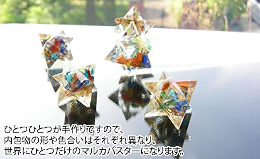 オルゴナイト マカバスター 中 ピンクオパール ミックスストーン 天然石 マルカバスター オルゴナイト 大きめ