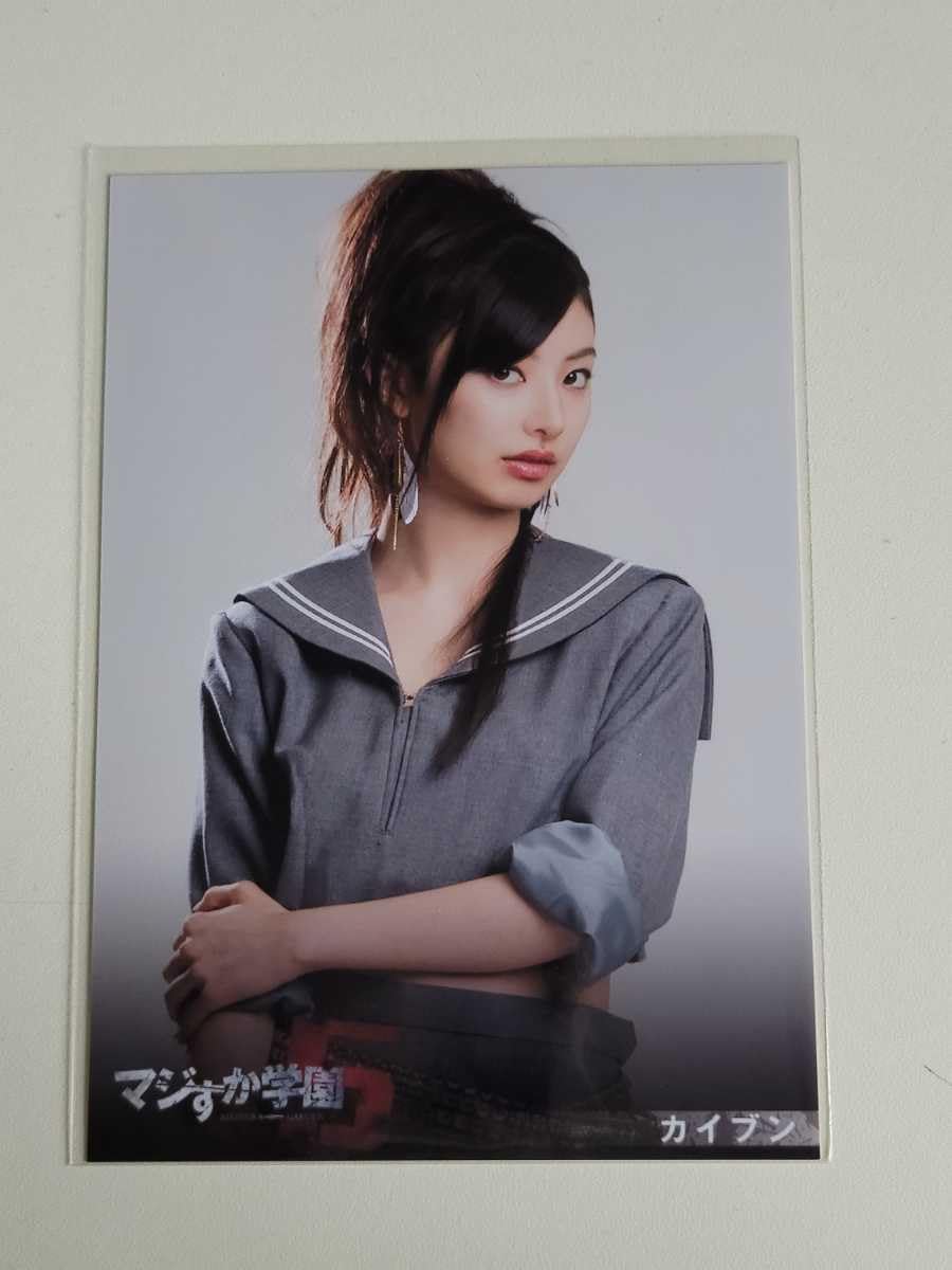 Amazon.co.jp: AKB48 武藤十夢 マジすか学園5 BD特典 生写真 : おもちゃ
