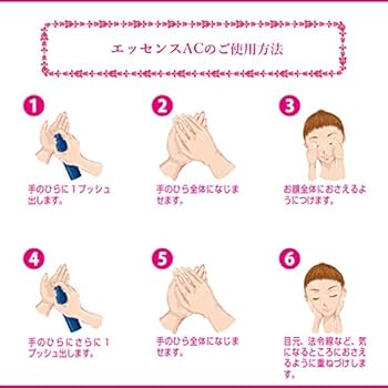 Amazon.co.jp: カプレーブ Capreve エッセンスAC ロジエ 30mL 美容液