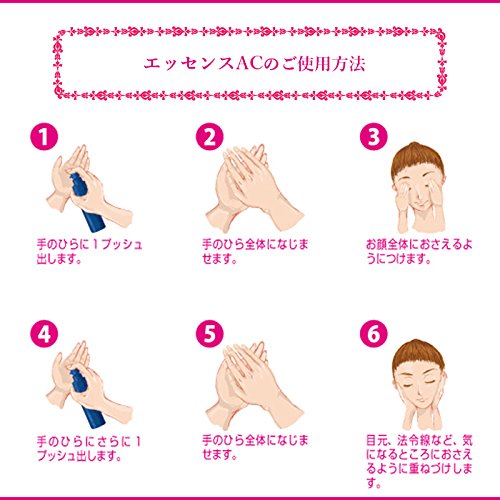 Amazon | カプレーブ Capreve エッセンスAC ロジエ 30mL 美容液