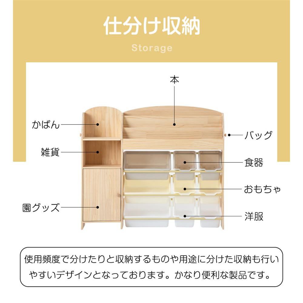 Amazon.co.jp: 絵本棚 絵本ラック おもちゃ おもち収納 収納 天然木