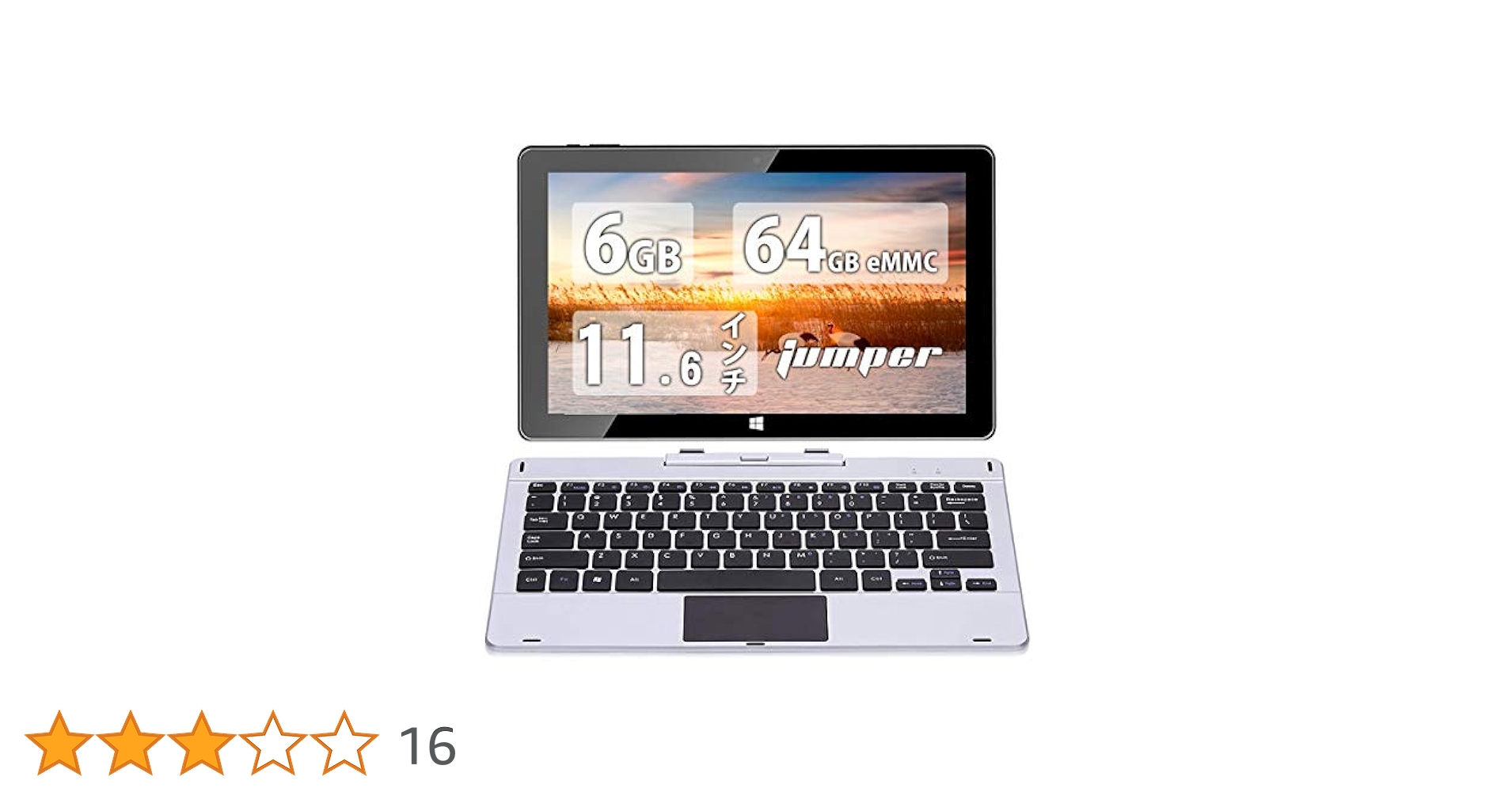 EZpad 6s Pro 2 in 1 タブレット pc 11.6インチ Amazon.co.jp: Jumper EZpad 6 Pro 11.6インチ 【フルHD・IPS