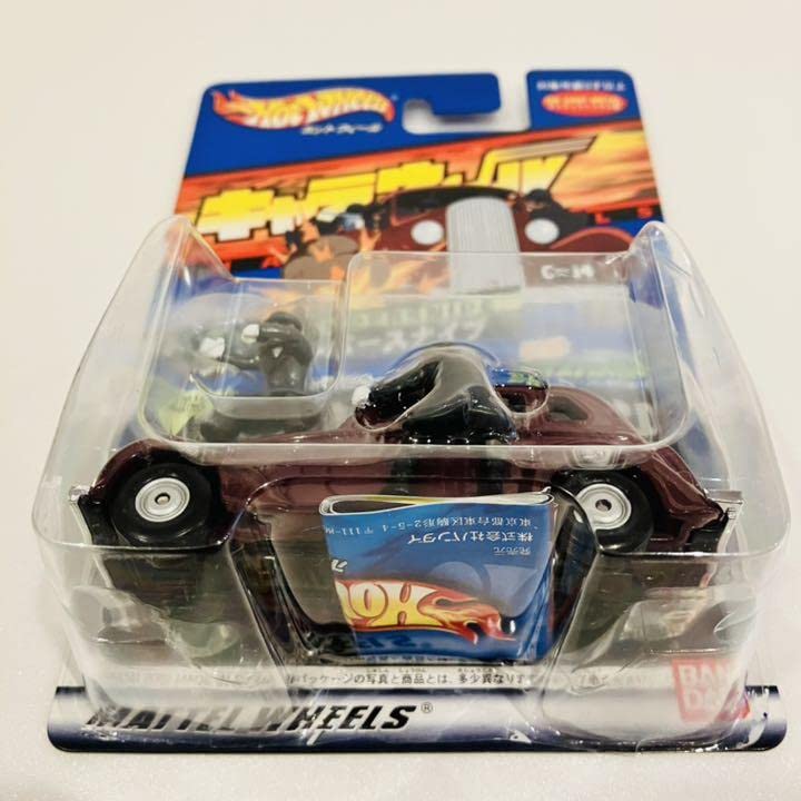 Amazon.co.jp: ルパン三世 カリオストロの城 ハンバースーパー