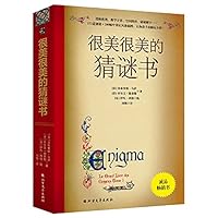 The Big Book of Enigma/ Le grand livre des énigmes 7531751550 Book Cover