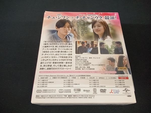 Amazon.co.jp: (チュジフン) DVD 蒼のピアニスト〈完全版