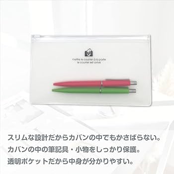 Amazon | etranger（エトランジェ）ジッパーポケット ペンケース
