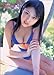 Dear三津谷葉子写真集