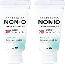 [Set of 2] NONIO Tongue Cleaning Gel Mild Mint, 1.6 oz (45 g) | Oral Care, Tongue Care, Tongue Brush, Nonio Tongue Polish, Gel, Original Logo Packaging