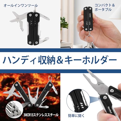 NEXTOOL NexTool マルチツール Mini Sailor Lite の商品画像 2