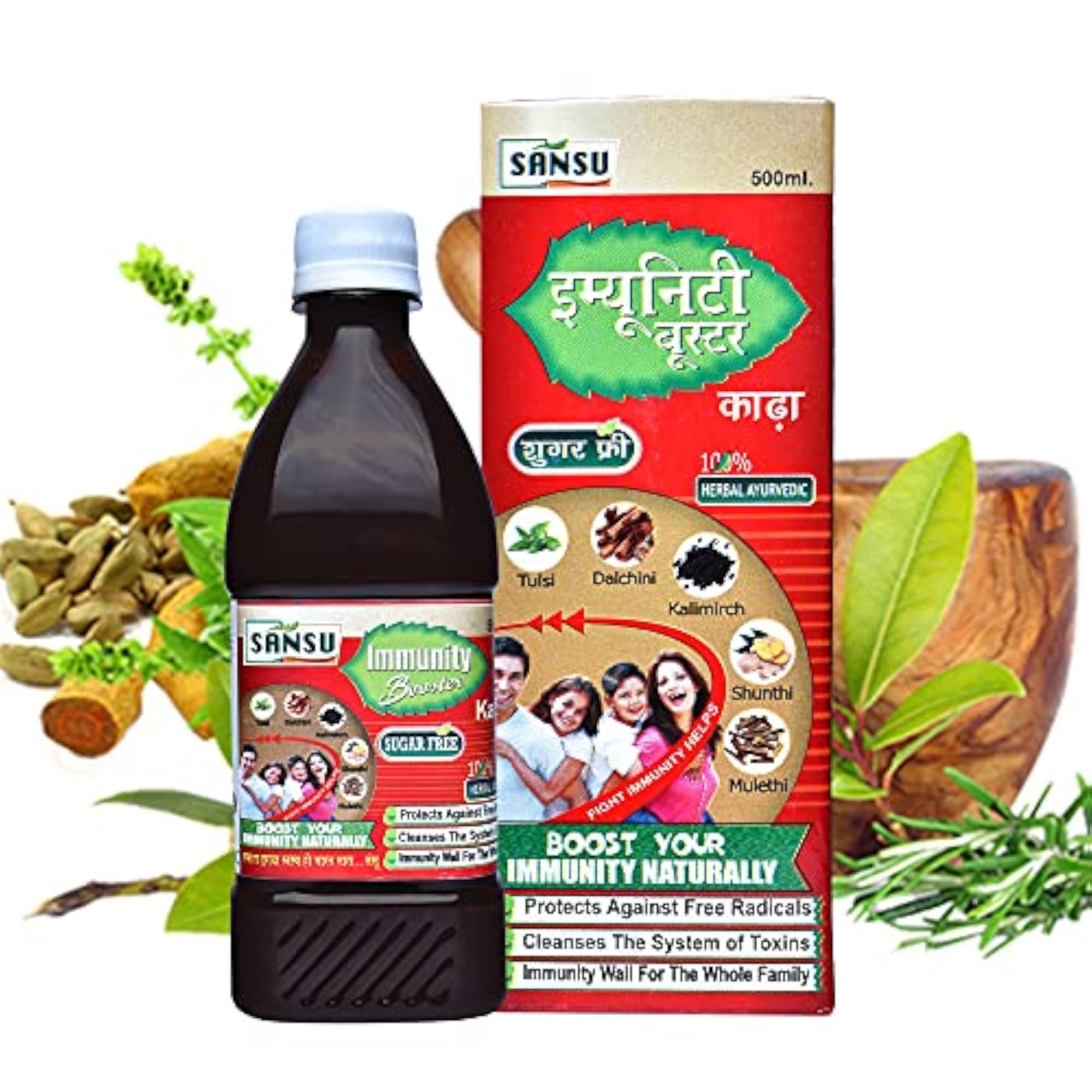 Immunity Booster Juice 1000ml