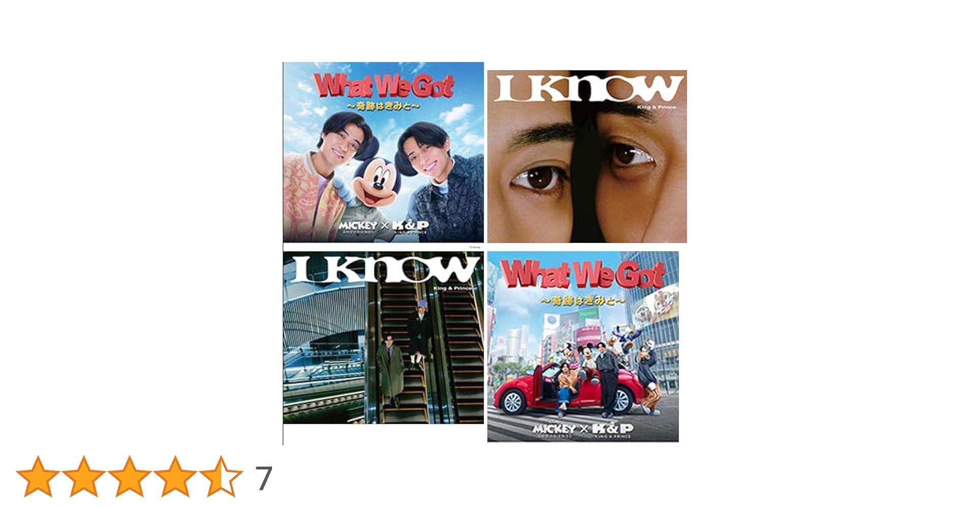 Amazon.co.jp: 【4形態同時購入特典】 King & Prince What We
