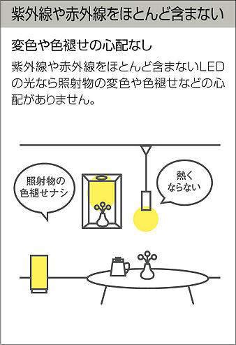 Amazon | 大光電機(DAIKO) LEDスタンド(LED内蔵) LED 13W 電球色