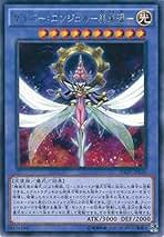 Amazon.co.jp: 遊戯王 サイバーエンジェル