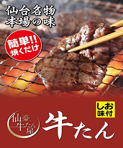 ノーブランド品 仙台名物・厚切り牛たん 1kg の商品画像 5