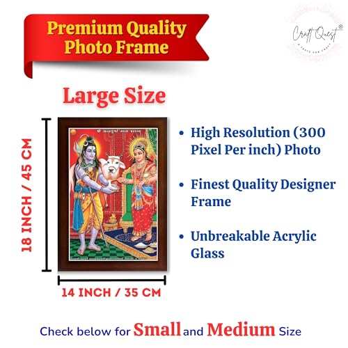 Image of Shiva & Maa Annapurna devi sitting on throne photo frame with Acrylic Glass for Kitchen (Brown, 14 X 18 Inches)