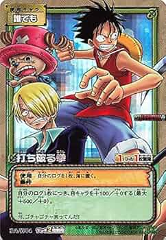 Amazon.co.jp: カードダス ハイパーバトル ワンピース From TV