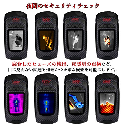 Amazon | 【国内正規品】Seek Thermal シークサーマル 一年保証
