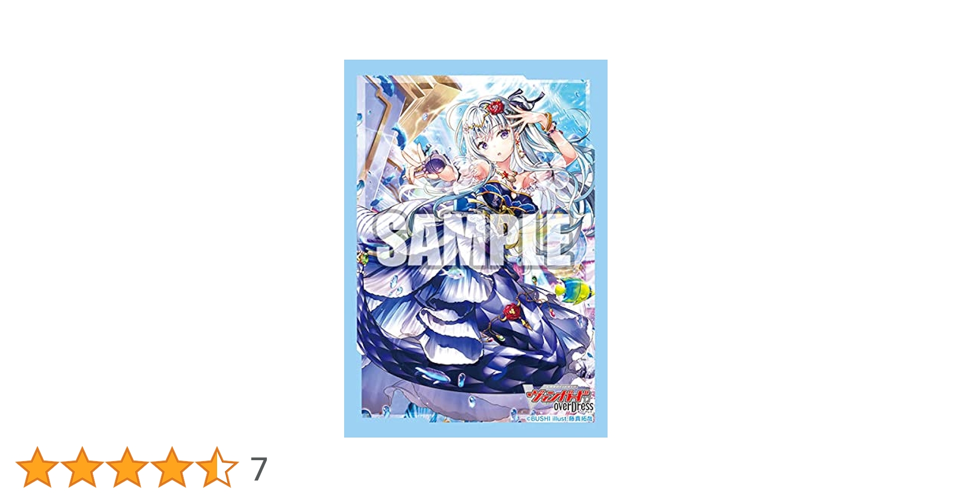【特価】ヴァンガード 最新型 カイリ デッキ 【スリーブ付】 ブシロードスリーブコレクション ミニ Vol.590 カードファイト