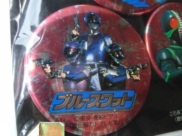 Amazon.co.jp: 忍者戦隊カクレンジャー J ブルースワット 缶バッジ