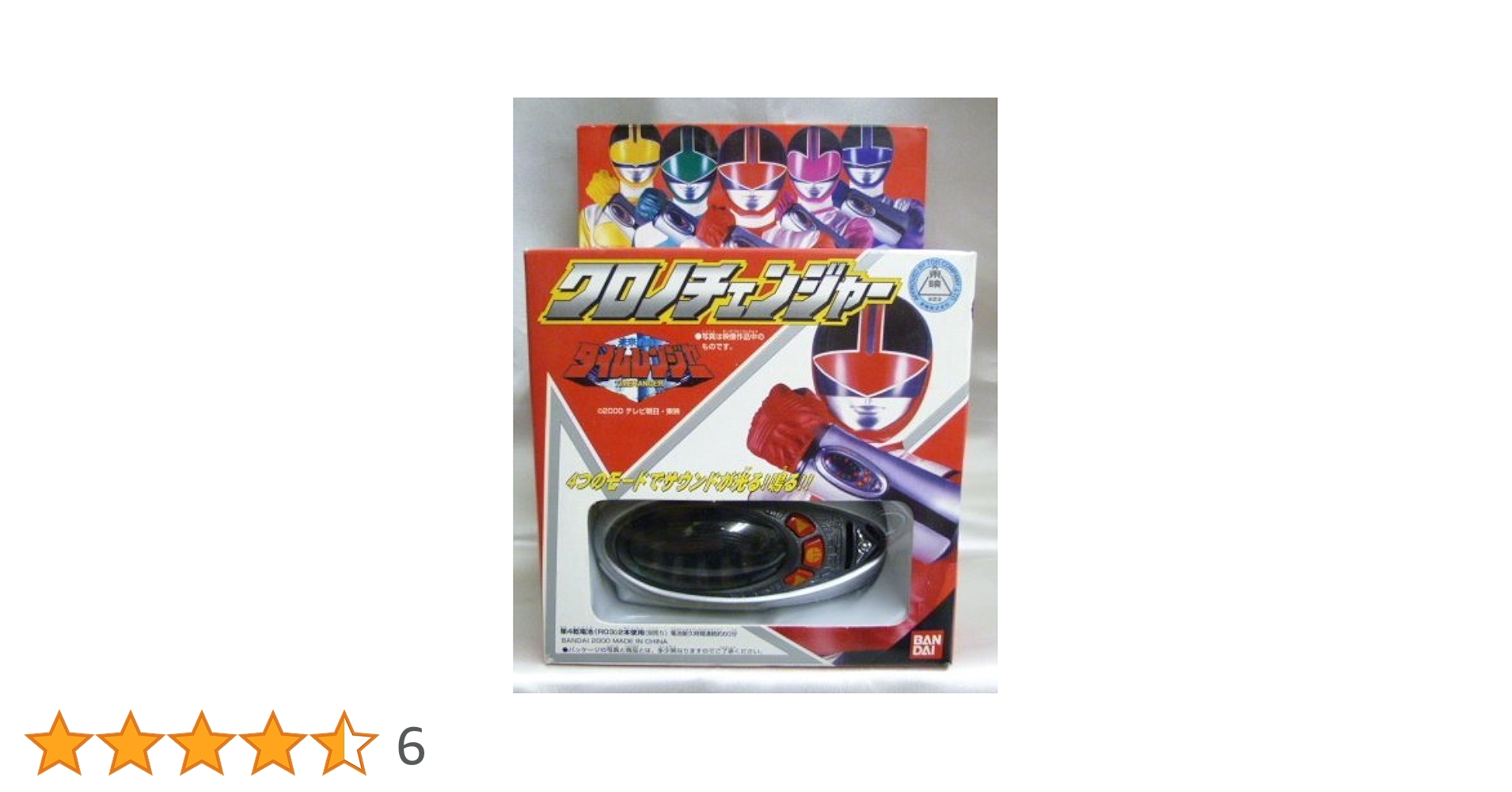 動作品　未来戦隊タイムレンジャー　クロノチェンジャー Amazon.co.jp: 【A】【未】 未来戦隊タイムレンジャー クロノ
