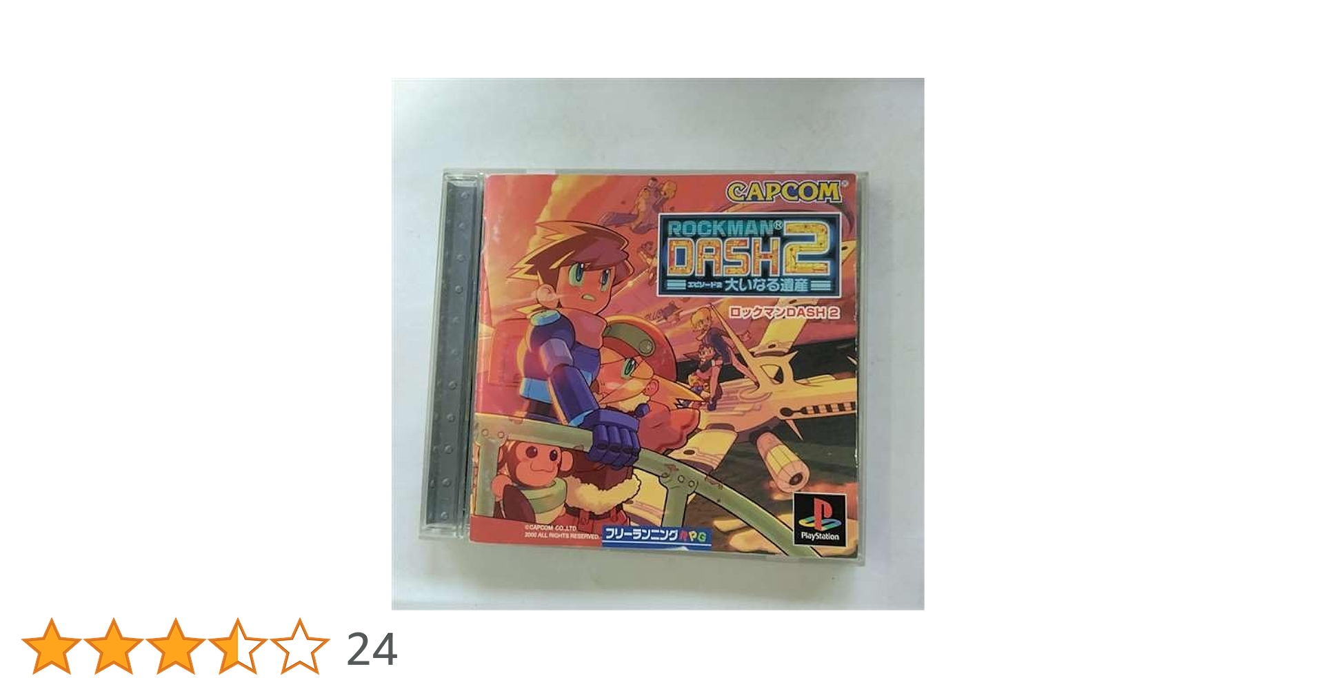 Amazon.co.jp: ロックマンDASH2 : Video Games