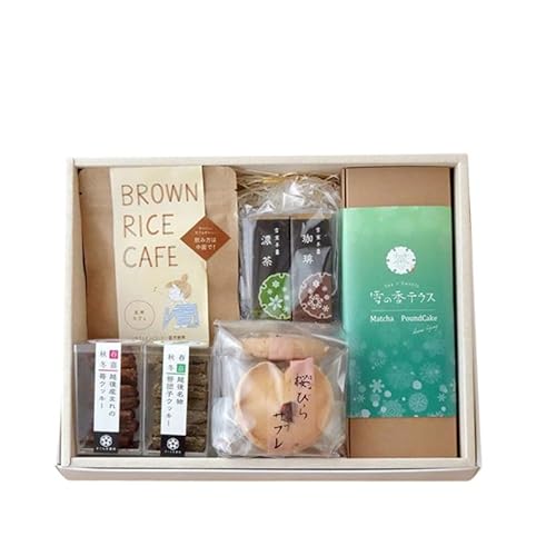 上越の四季を味わうスイーツギフト 詰め合わせ セット クッキー ケーキ コーヒー 羊羹 ギフトセット 新潟県 上越市