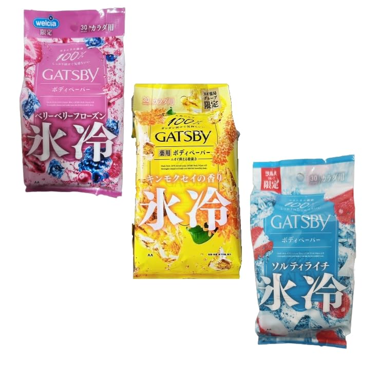 新品　ギャッツビー　ボディペーパー　アソート　48個 Amazon | 【販路限定品】 GATSBY(ギャツビー) ボディペーパー 殺菌 制