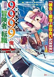 小説8冊 お選びください (ルーさん用) ゼクシィ茨城・栃木・群馬2023年8月号 ケイトスペード婚姻届付