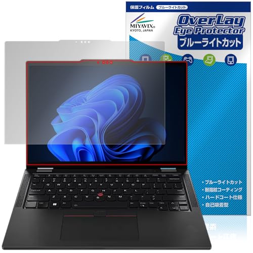 �~���r�b�N�X Lenovo ThinkPad X13 Yoga Gen 4 �Ή� �ی� �t�B���� �u���[���C�g�J�b�g �ڂɗD���� ���{��