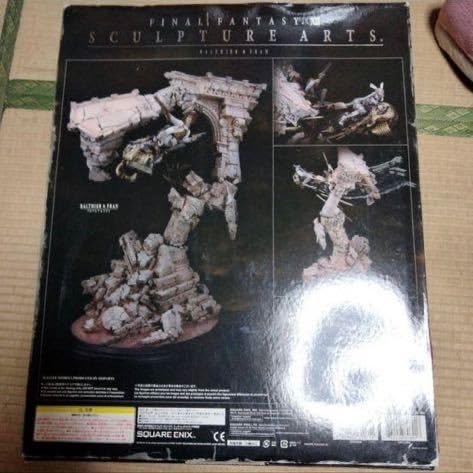 Amazon.co.jp: SCULPTURE ARTS スカルプチャーアーツ FFXII バルフレア