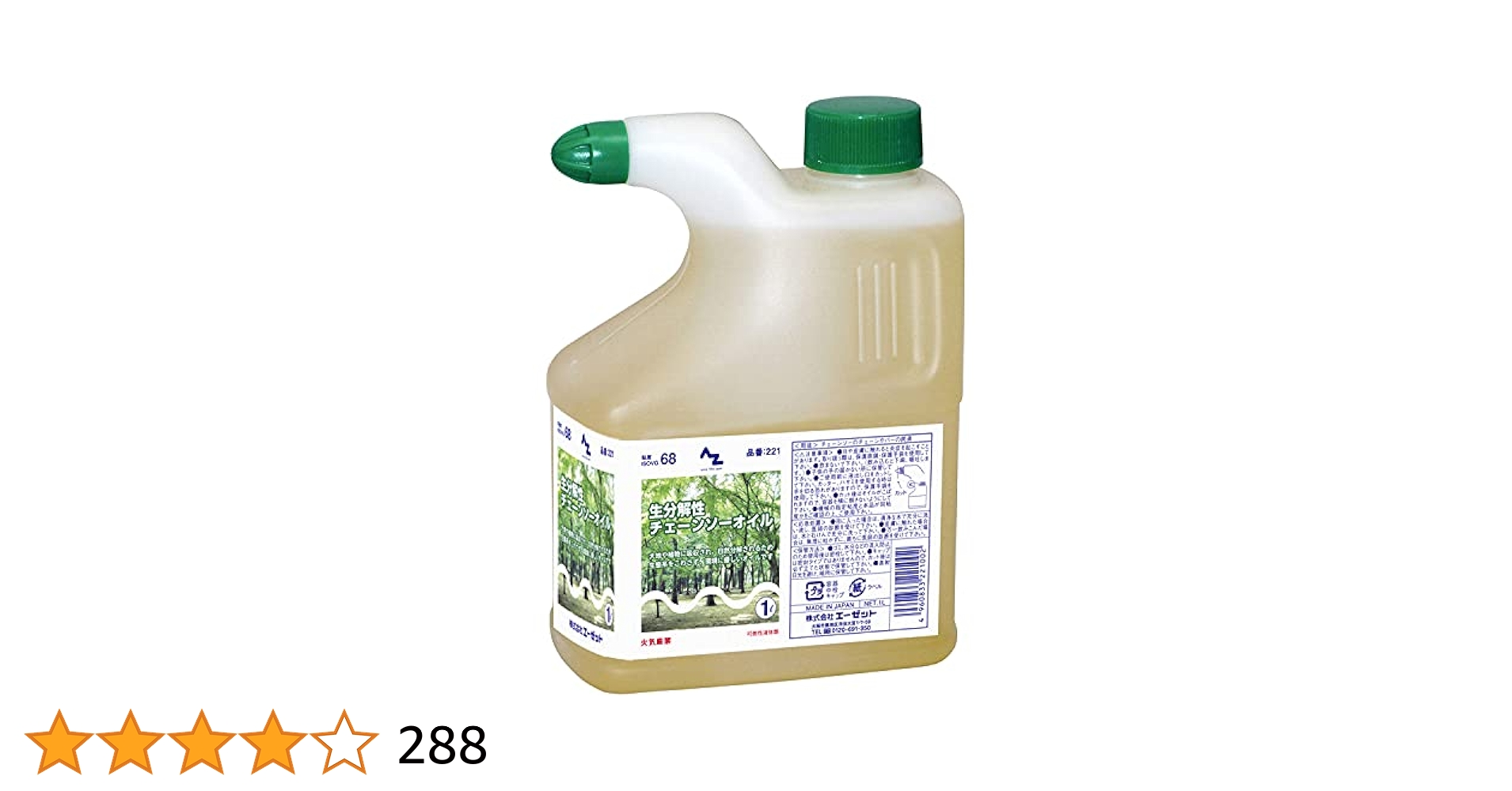 アルジ 秘伝豆9kg おなかの脂肪を減らす 極旨わさびせんべい キューサイ青汁プラス