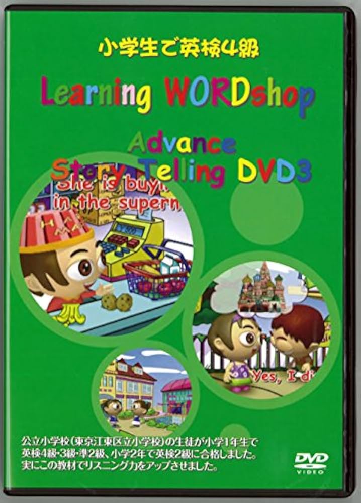 英語指導法教材　DVD 楽天市場】カリスマ講師による英語指導法教材 DVD 英作文 ライティング