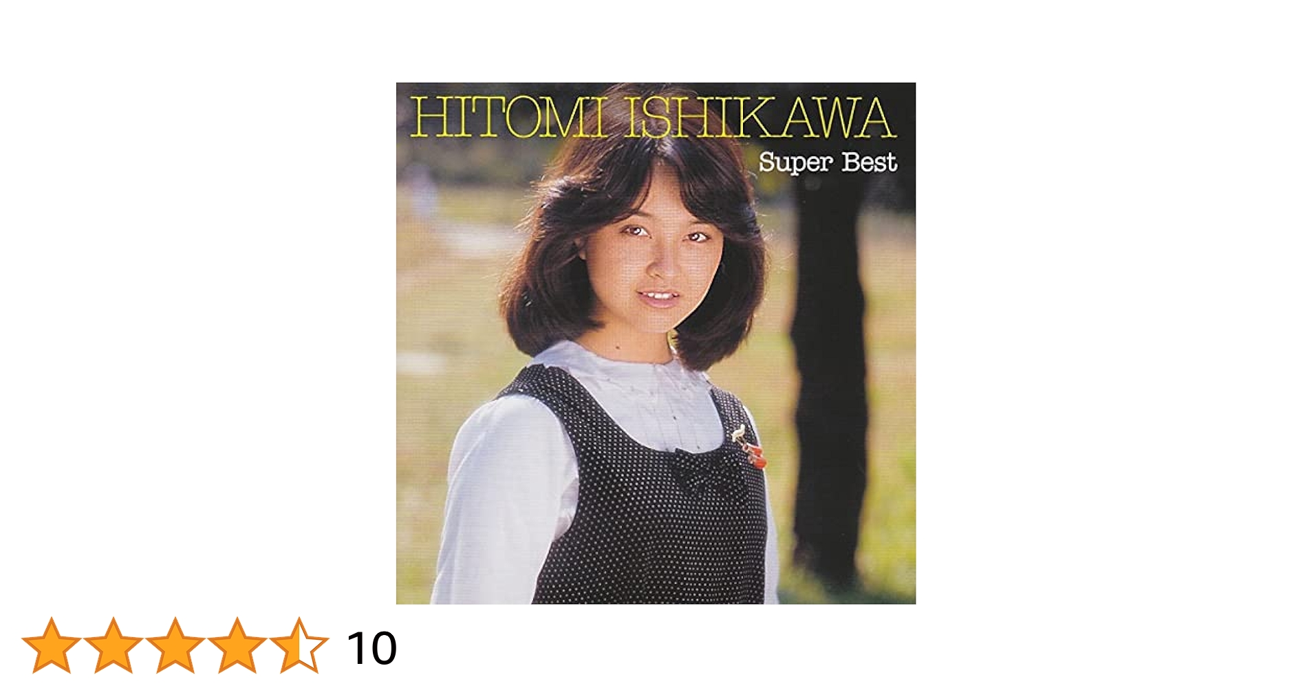 Amazon.co.jp: スーパー・ベスト 石川ひとみ: Music