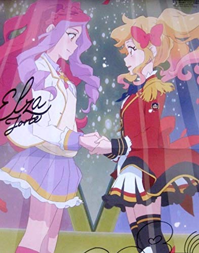 Amazon.co.jp: アイカツスターズ ポスター 虹野ゆめ エルザ フォルテ