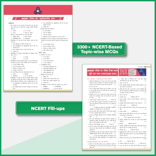 Image of PW Objective NCERT Punch 1.0 Biology (Hindi Medium) For NEET 2027 By Pratham Nahata & Sunil Kumar Yadav | 6890+ NTA Based MCQs For End Time Preparation