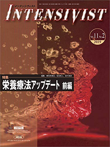 無料電子書籍 pdf INTENSIVIST Vol.11 No.2 2019 (特集:栄養療法アップデート 前編) バイ